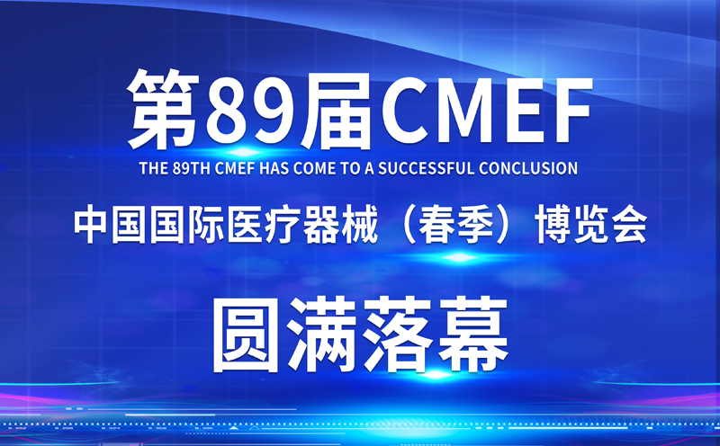 δ | 89CMEFAMĻɭڴc